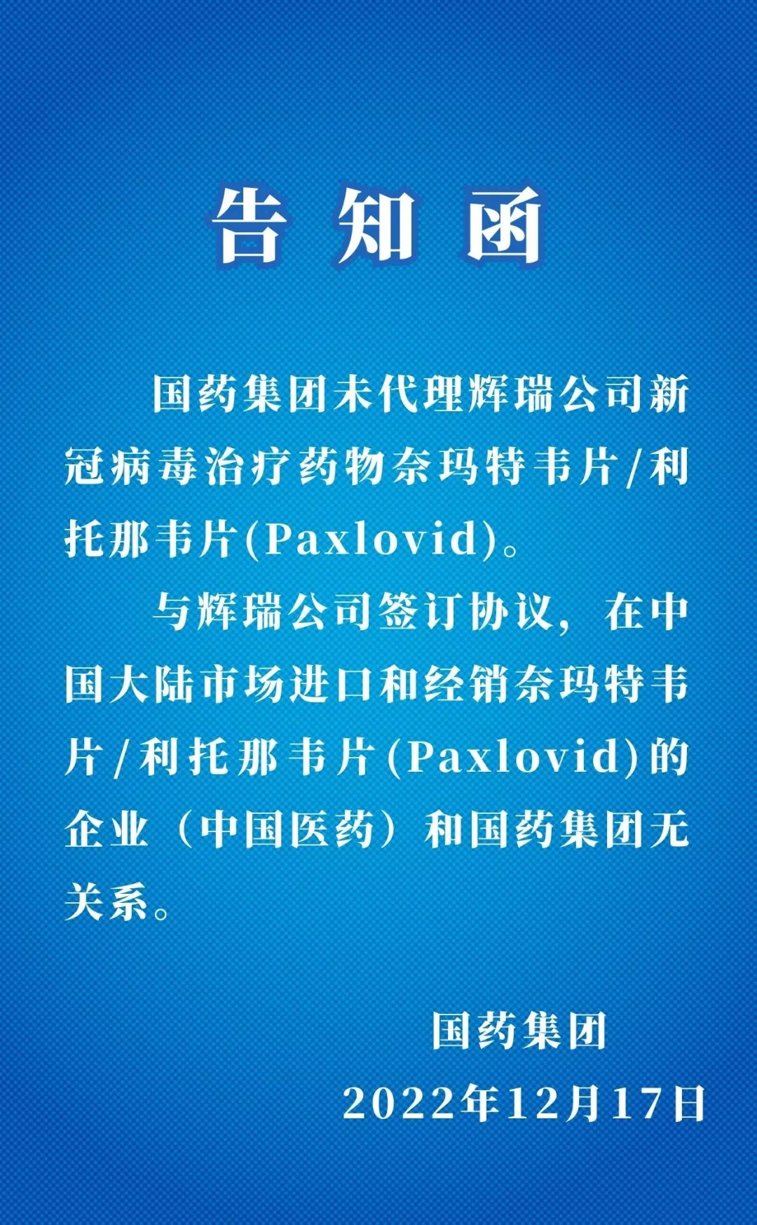 31省区市新增本土确诊病例3例 在黑龙江和四川