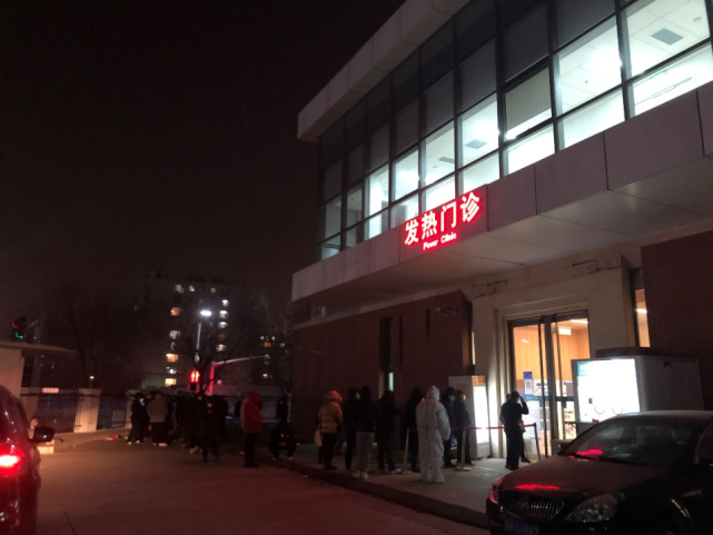 北京新增报告1例境外输入初判密接者43名，所住酒店公布